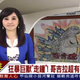 Illustration for article titled A Godzilla Poster So Awful, It Made the News